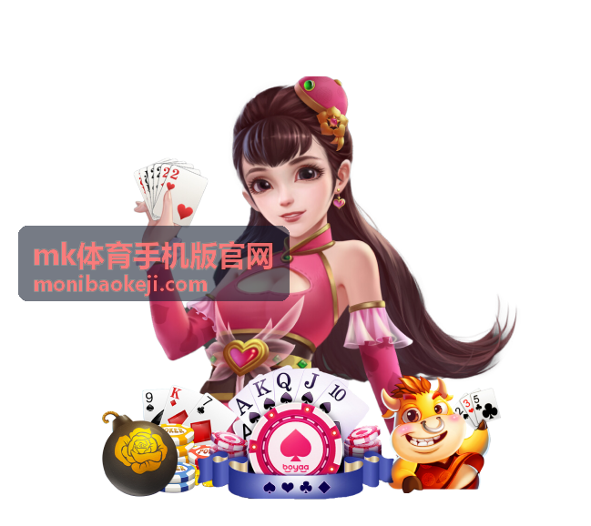 畅享世界杯免交通拥堵的智慧出行指南 — mk体育手机版官网