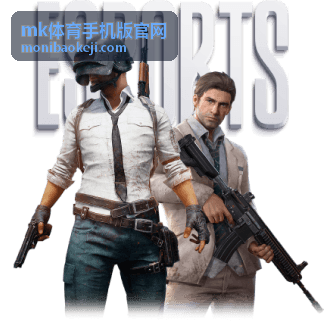 mk体育手机版官网 赛事专题